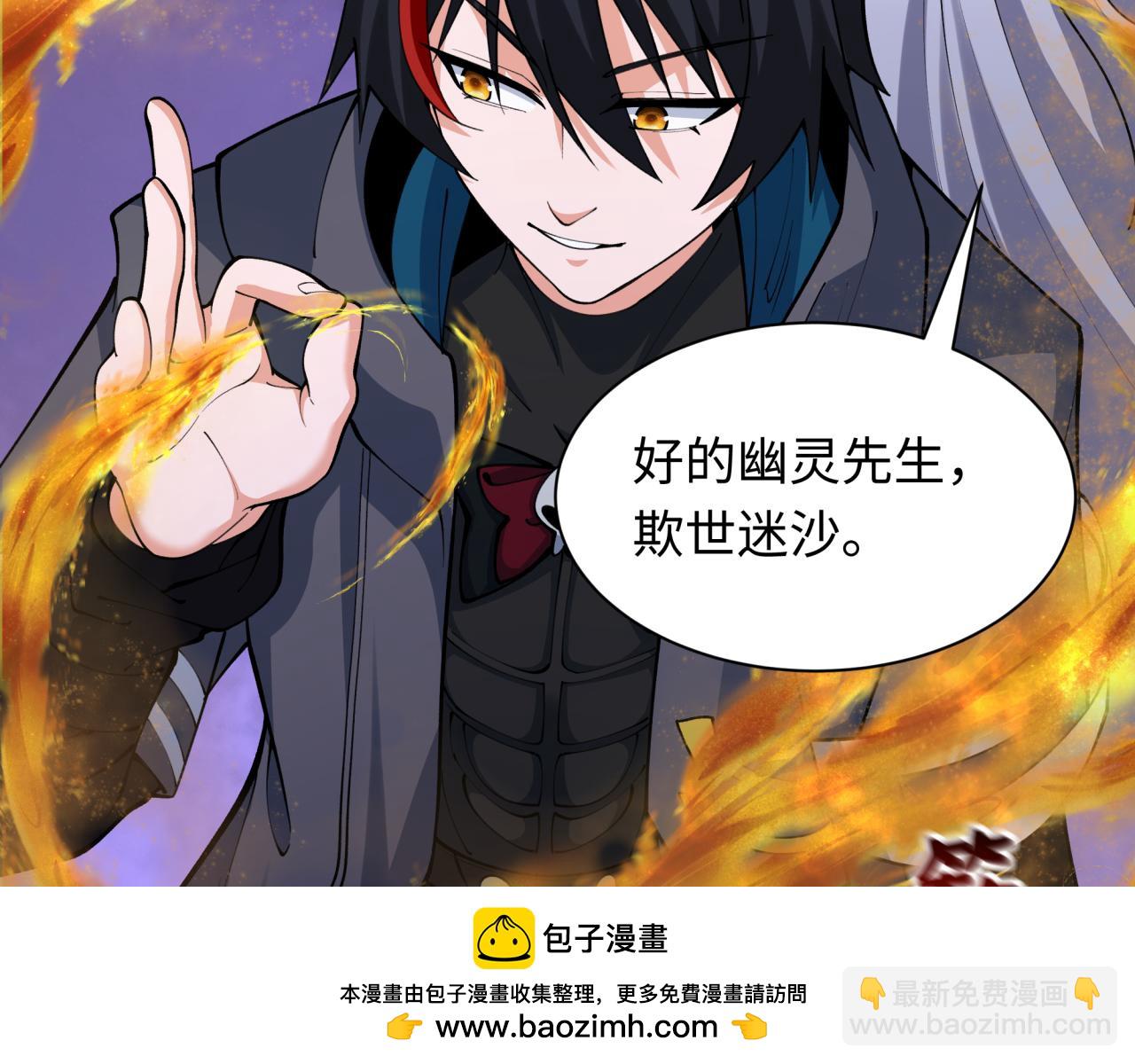 第340话 高丽篇-潜入首城！163