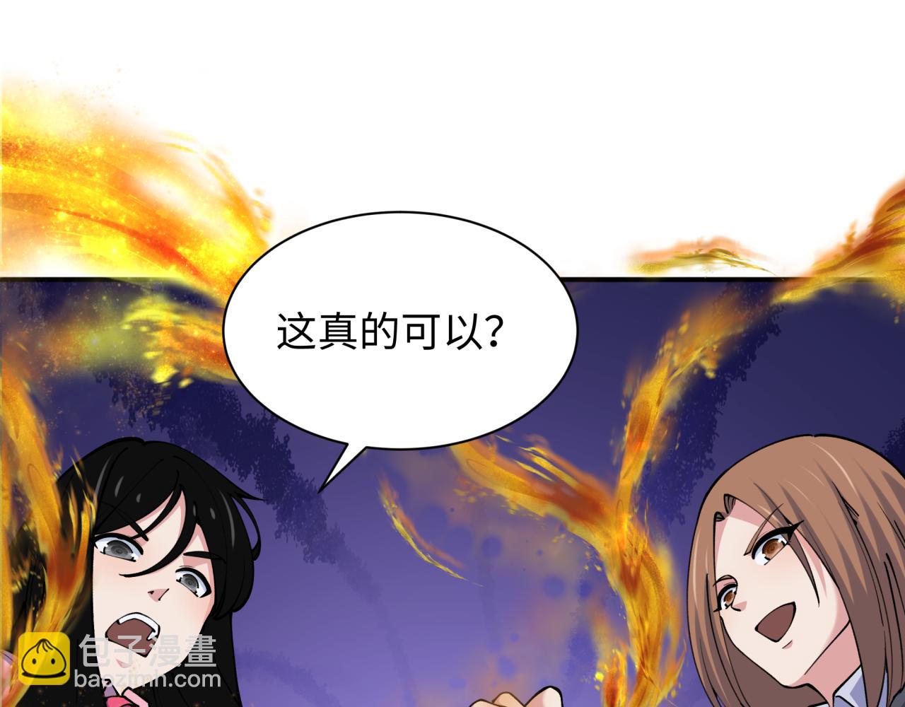 第340话 高丽篇-潜入首城！165