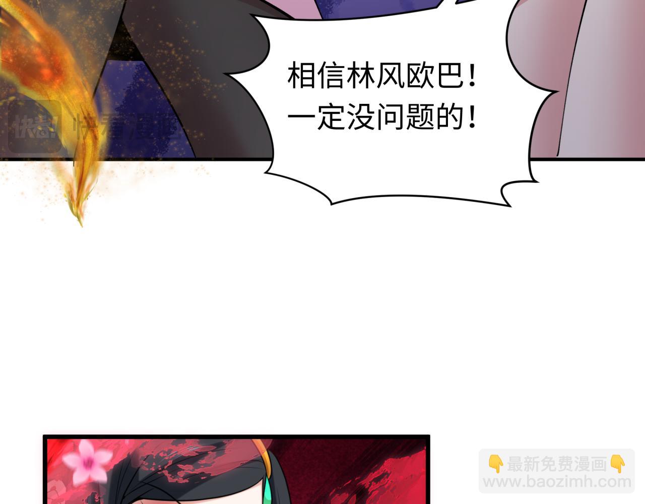第340话 高丽篇-潜入首城！167