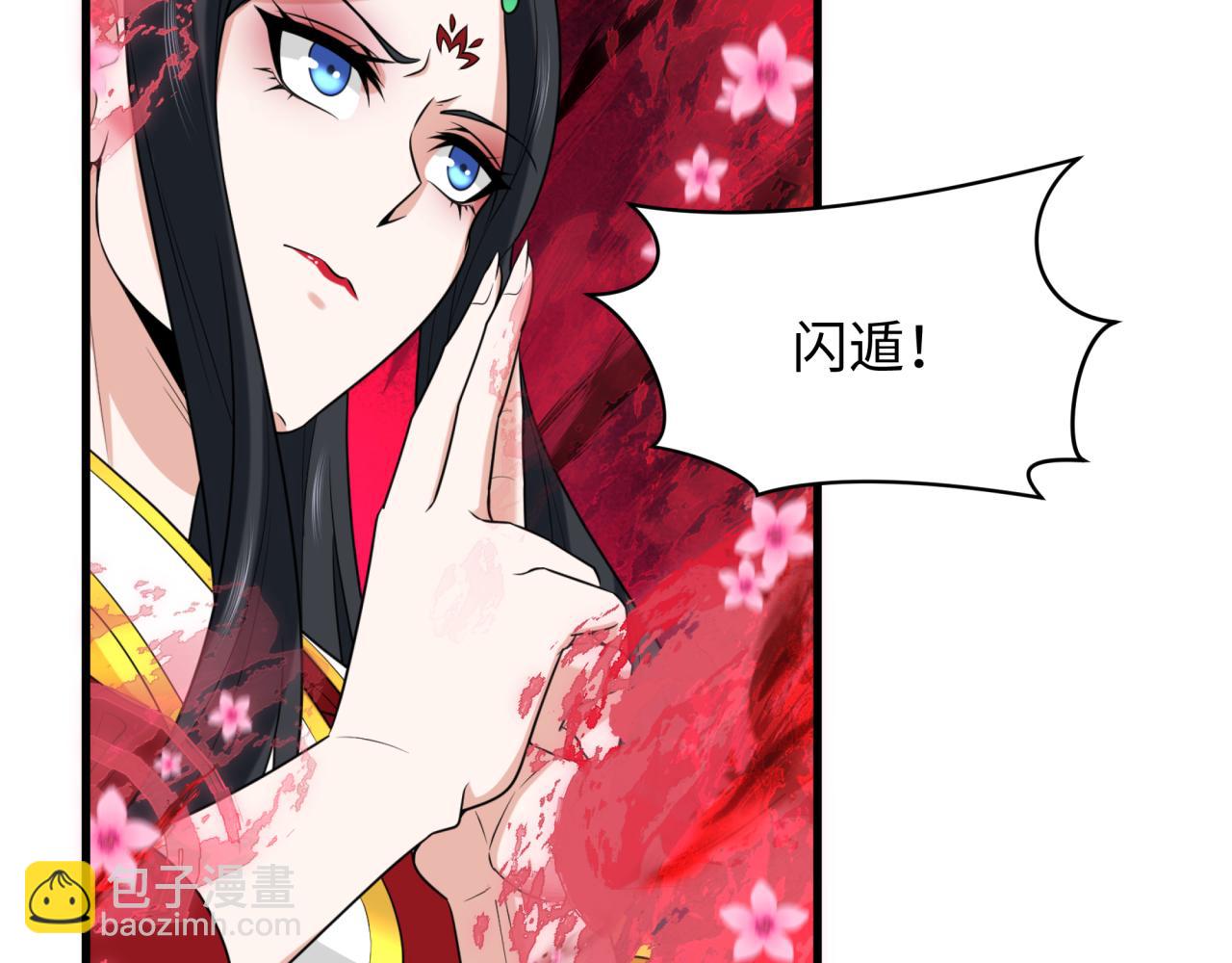 第340话 高丽篇-潜入首城！168