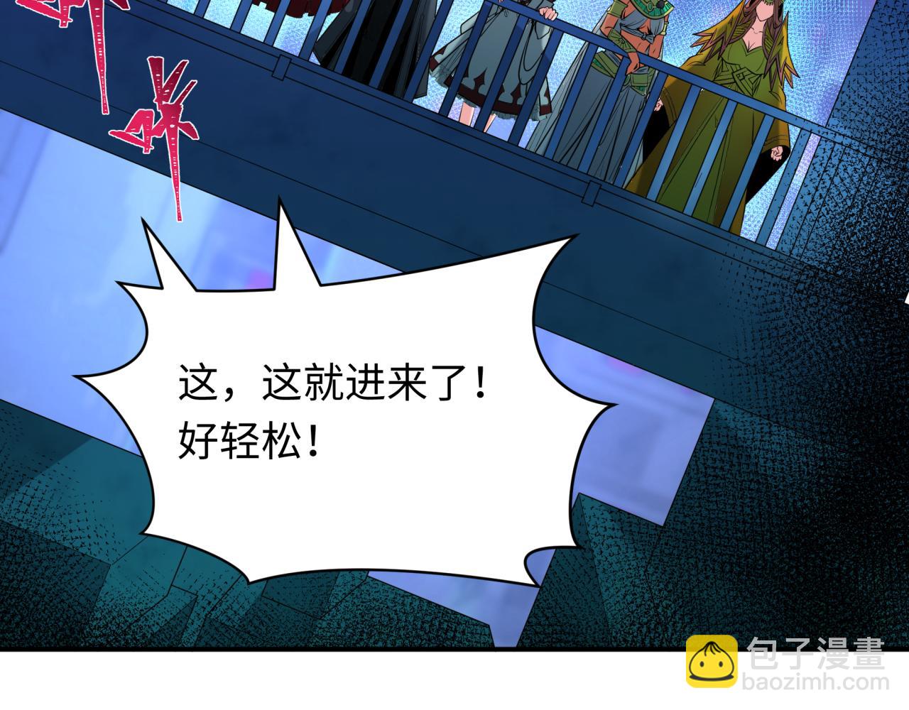 第340话 高丽篇-潜入首城！179