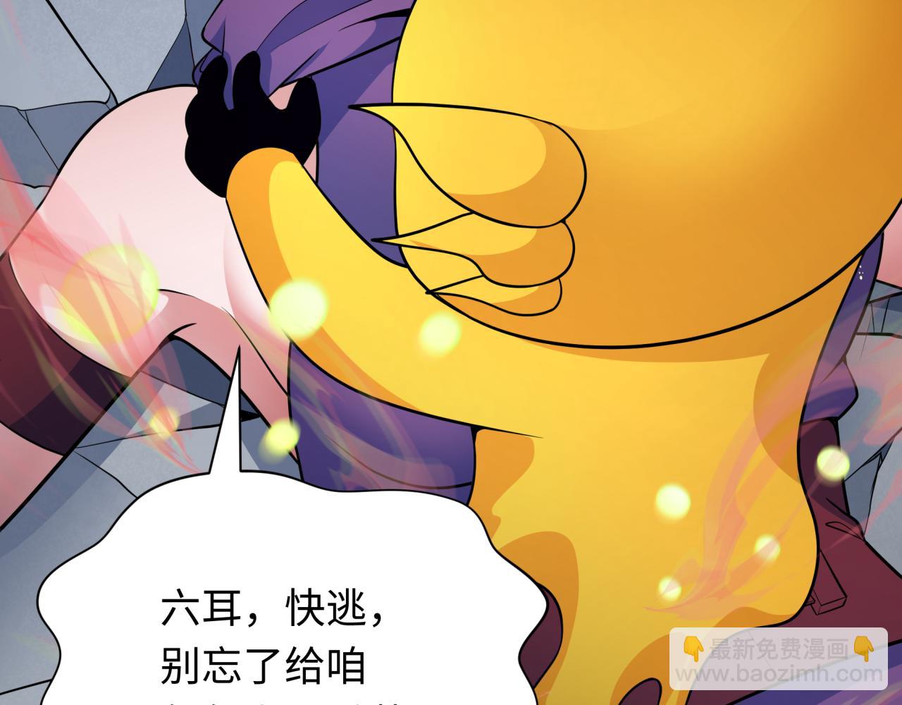 第340话 高丽篇-潜入首城！19