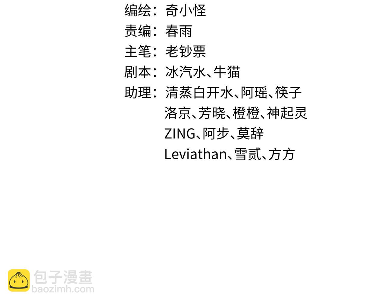 第340话 高丽篇-潜入首城！4