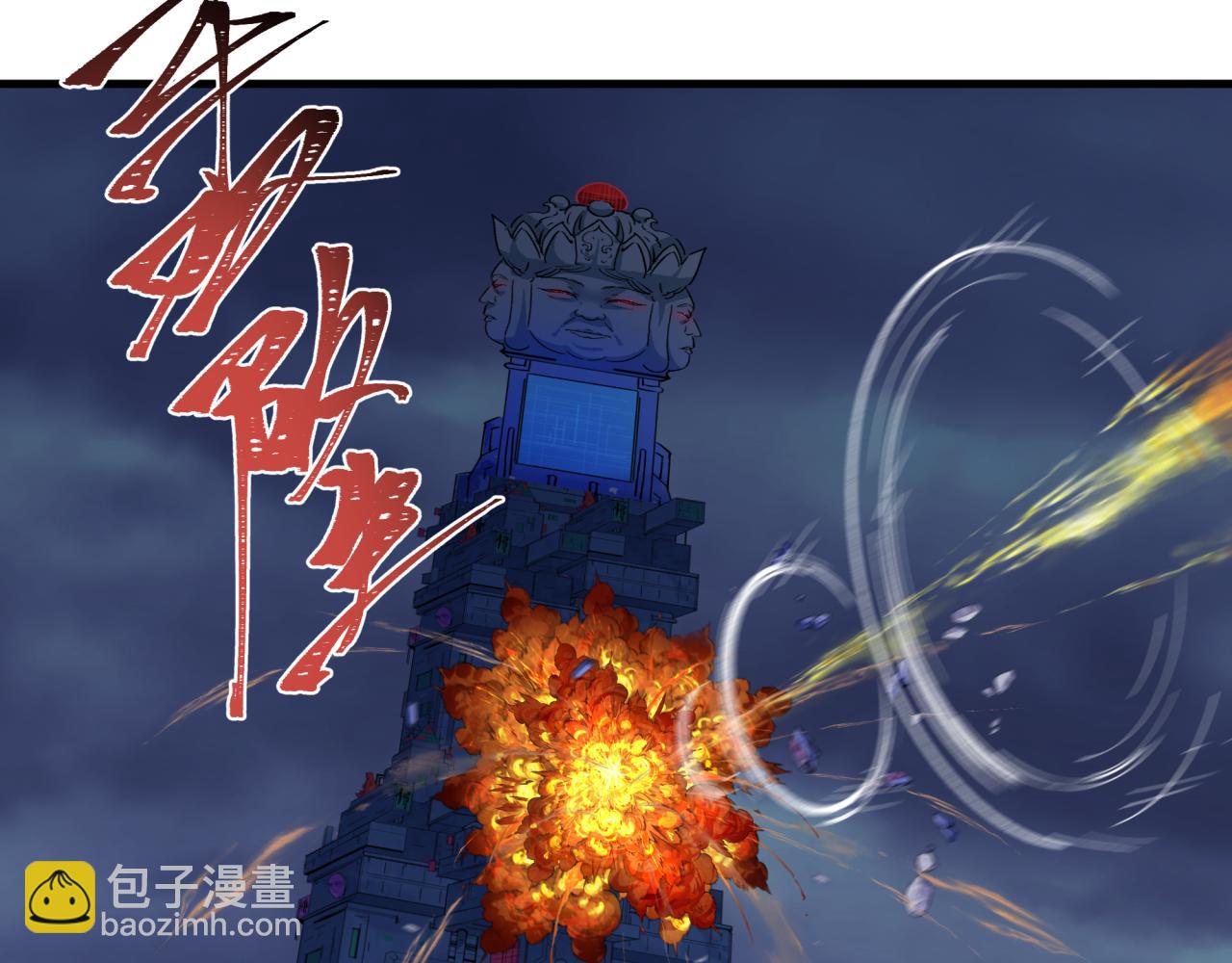 第340话 高丽篇-潜入首城！42