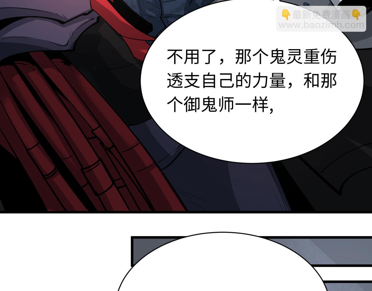 第340话 高丽篇-潜入首城！64