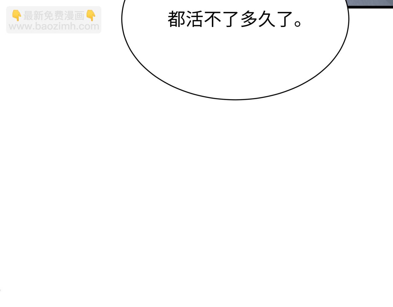 第340话 高丽篇-潜入首城！65