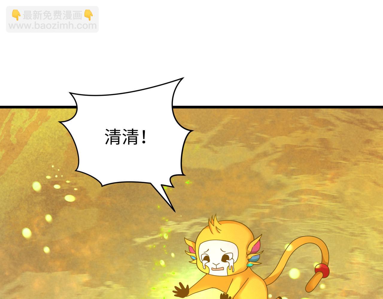 第340话 高丽篇-潜入首城！70