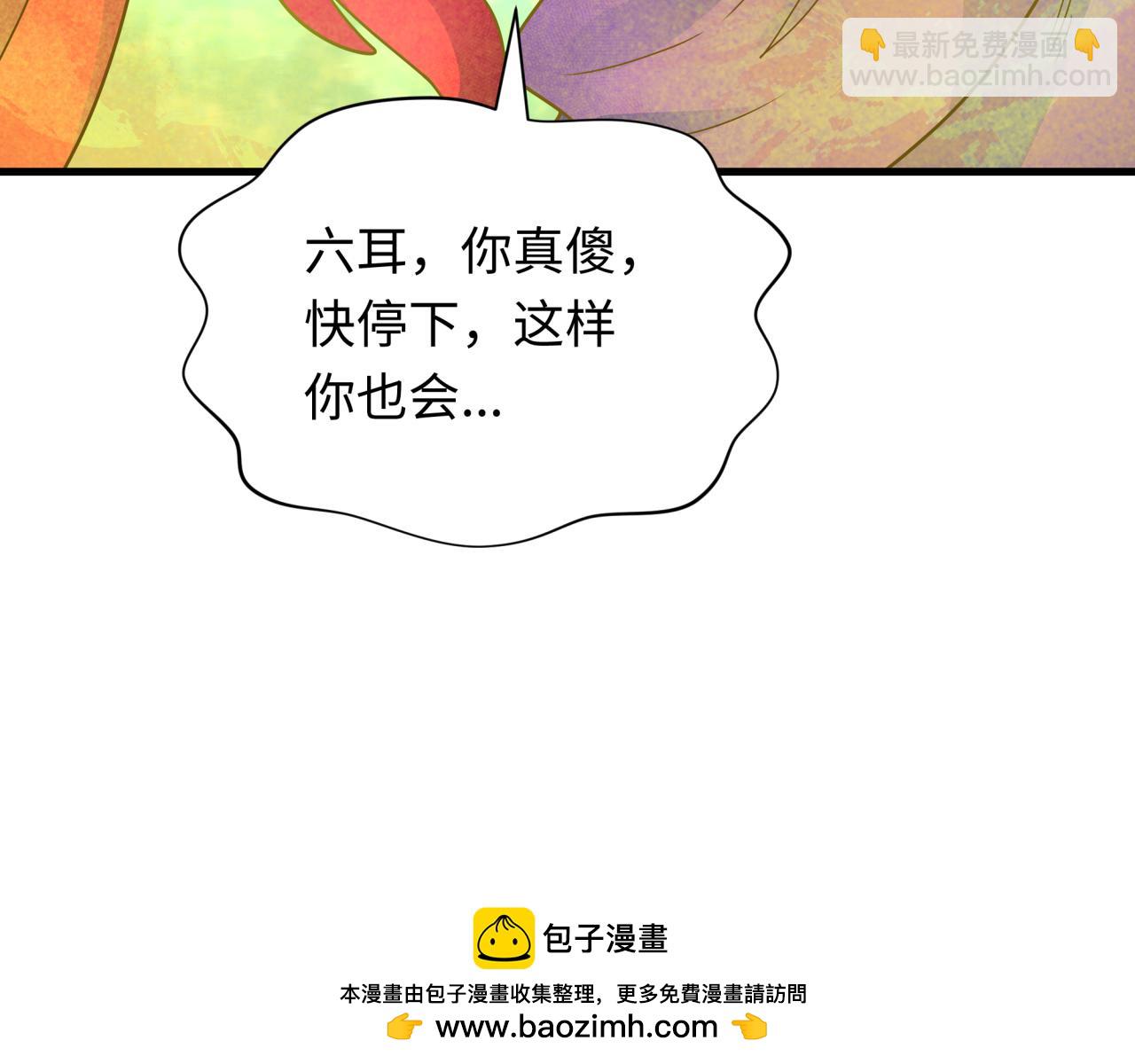 第340话 高丽篇-潜入首城！75
