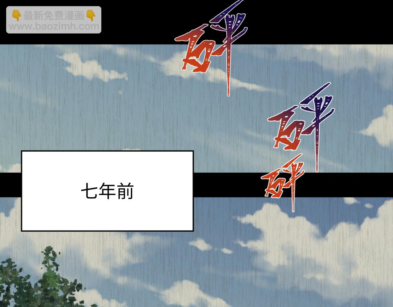 第340话 高丽篇-潜入首城！79