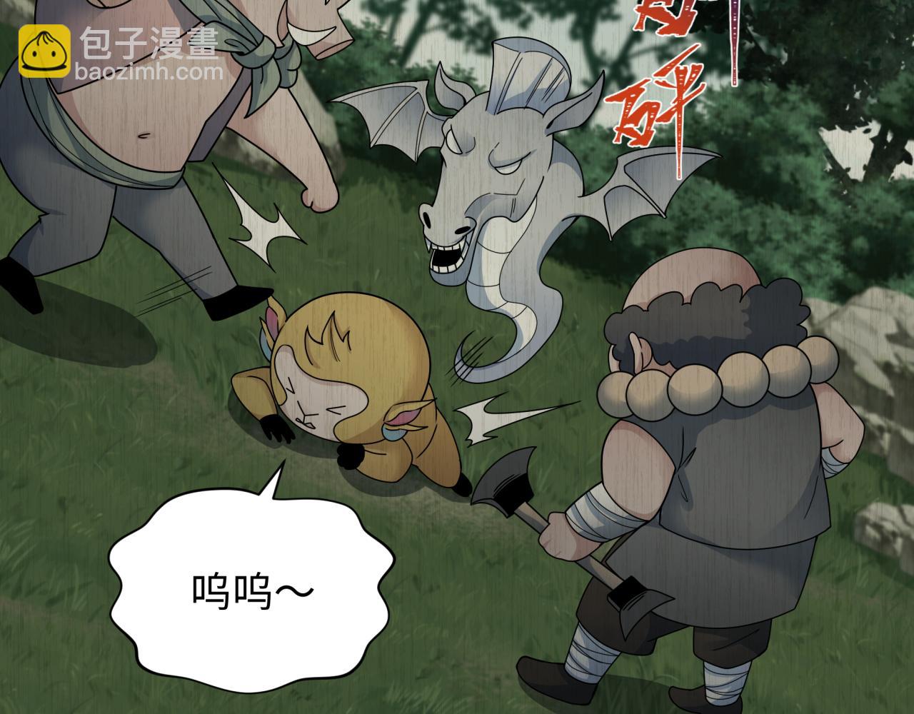 第340话 高丽篇-潜入首城！81