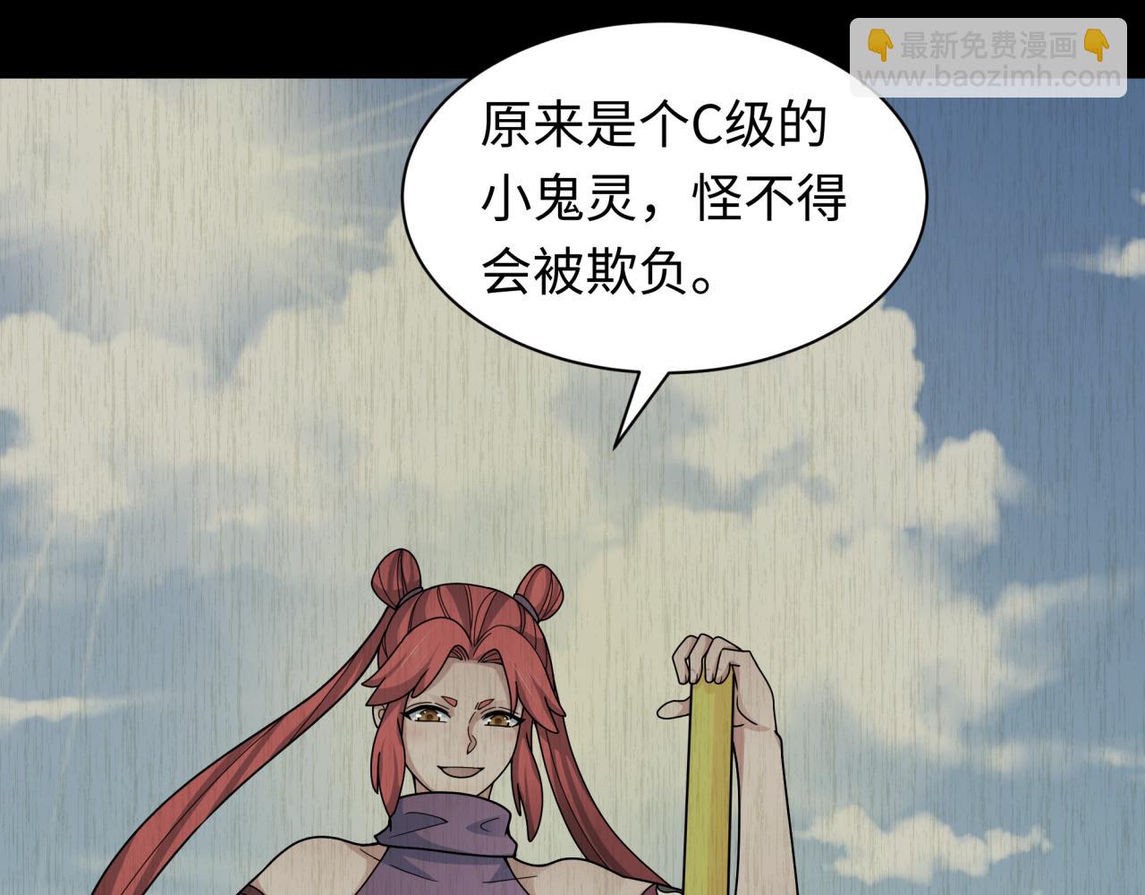 第340话 高丽篇-潜入首城！86