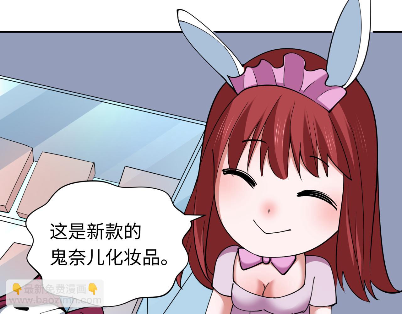 第341话 高丽篇-爱乐之城！118