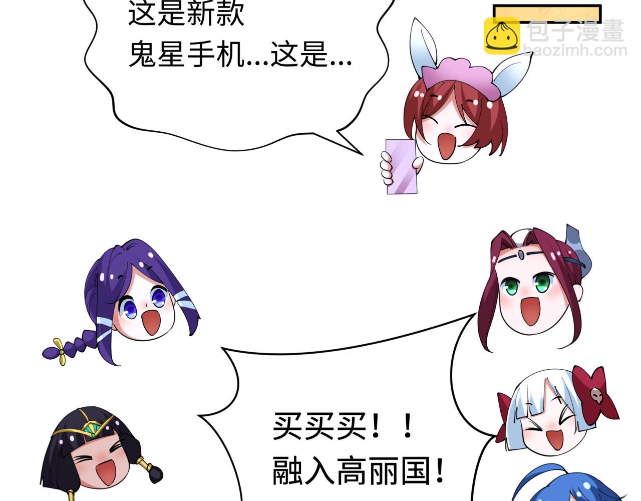 第341话 高丽篇-爱乐之城！121