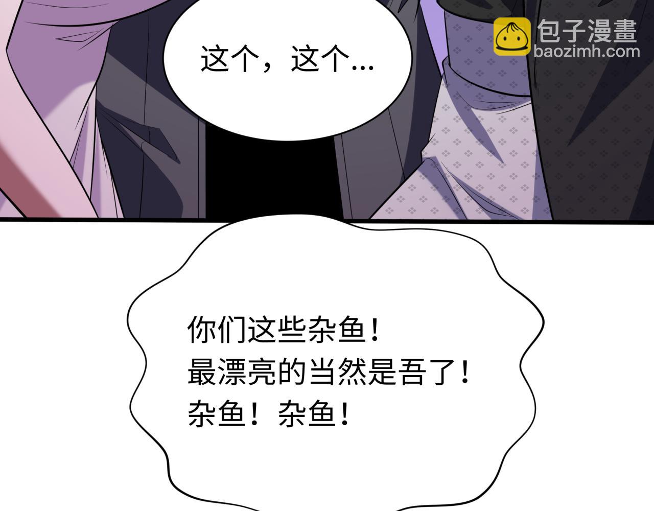 第341话 高丽篇-爱乐之城！136