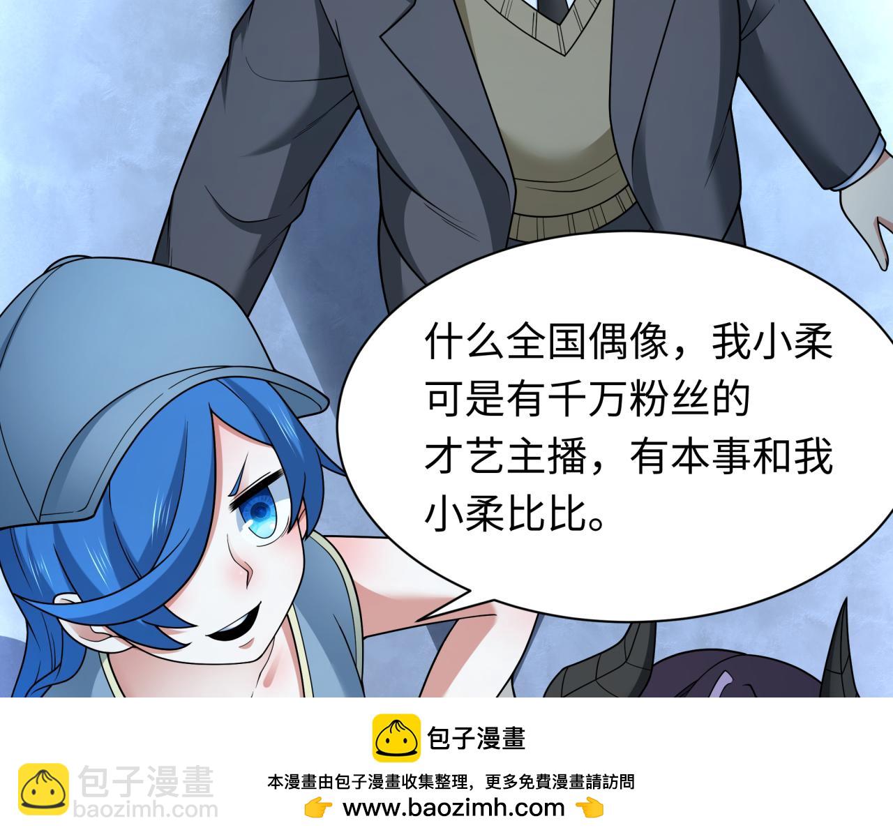 第341话 高丽篇-爱乐之城！157