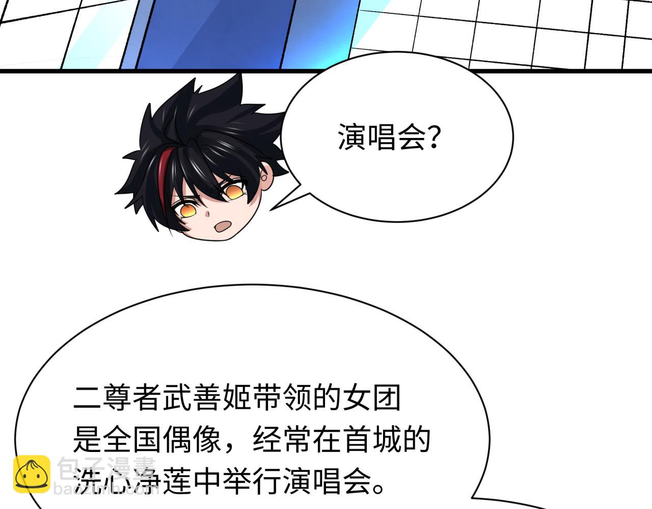 第341话 高丽篇-爱乐之城！159