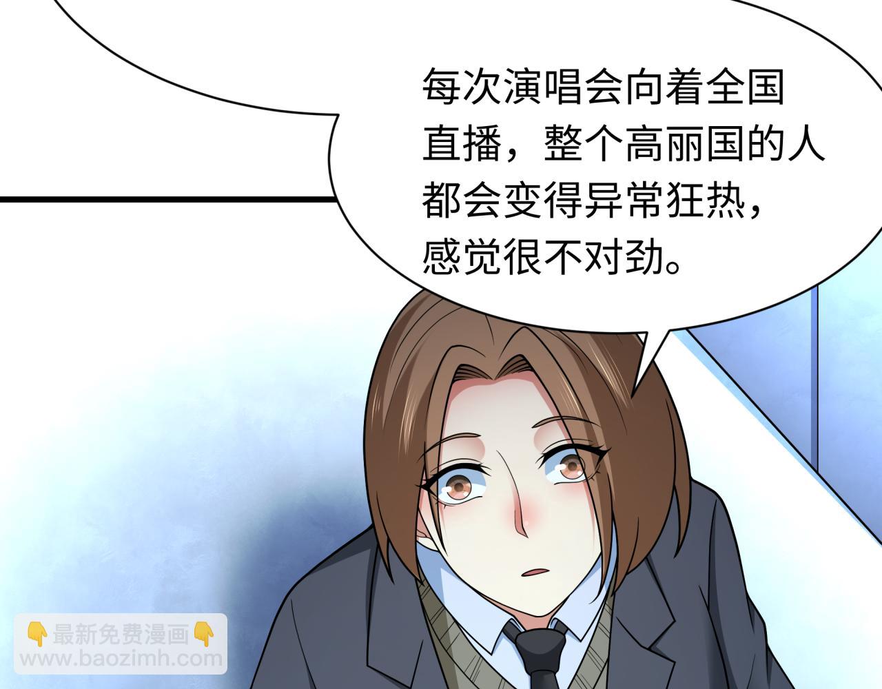 第341话 高丽篇-爱乐之城！160