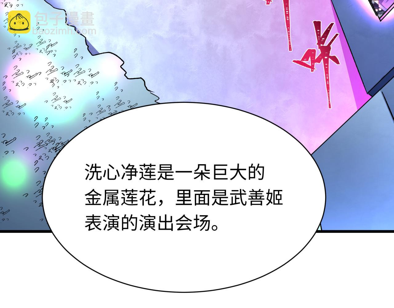 第341话 高丽篇-爱乐之城！168