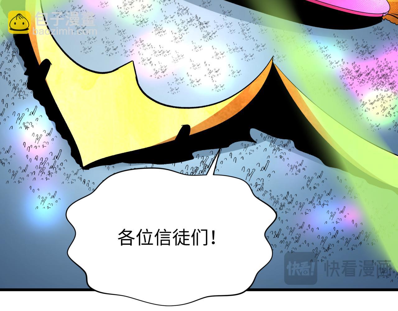 第341话 高丽篇-爱乐之城！171