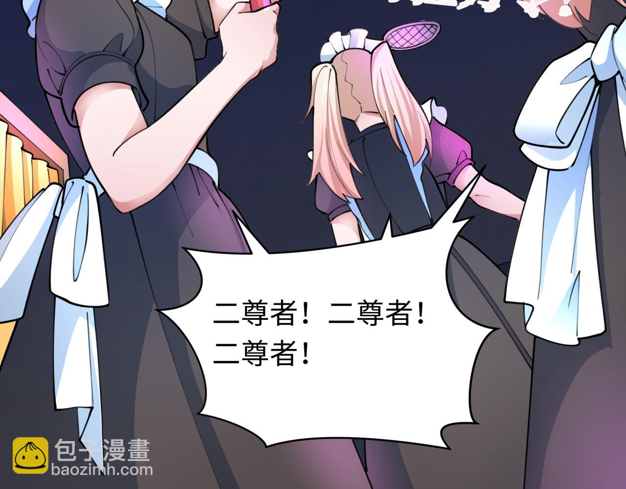 第341话 高丽篇-爱乐之城！191