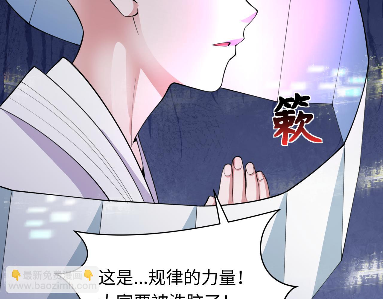 第341话 高丽篇-爱乐之城！198