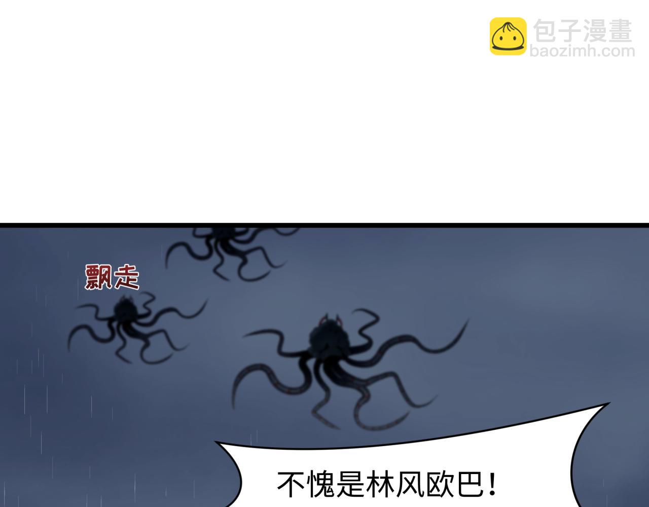 第341话 高丽篇-爱乐之城！24