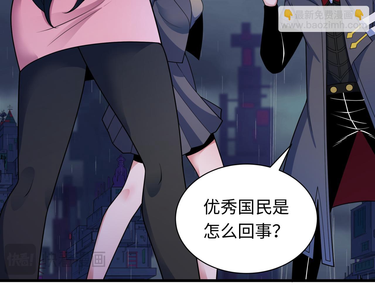 第341话 高丽篇-爱乐之城！26