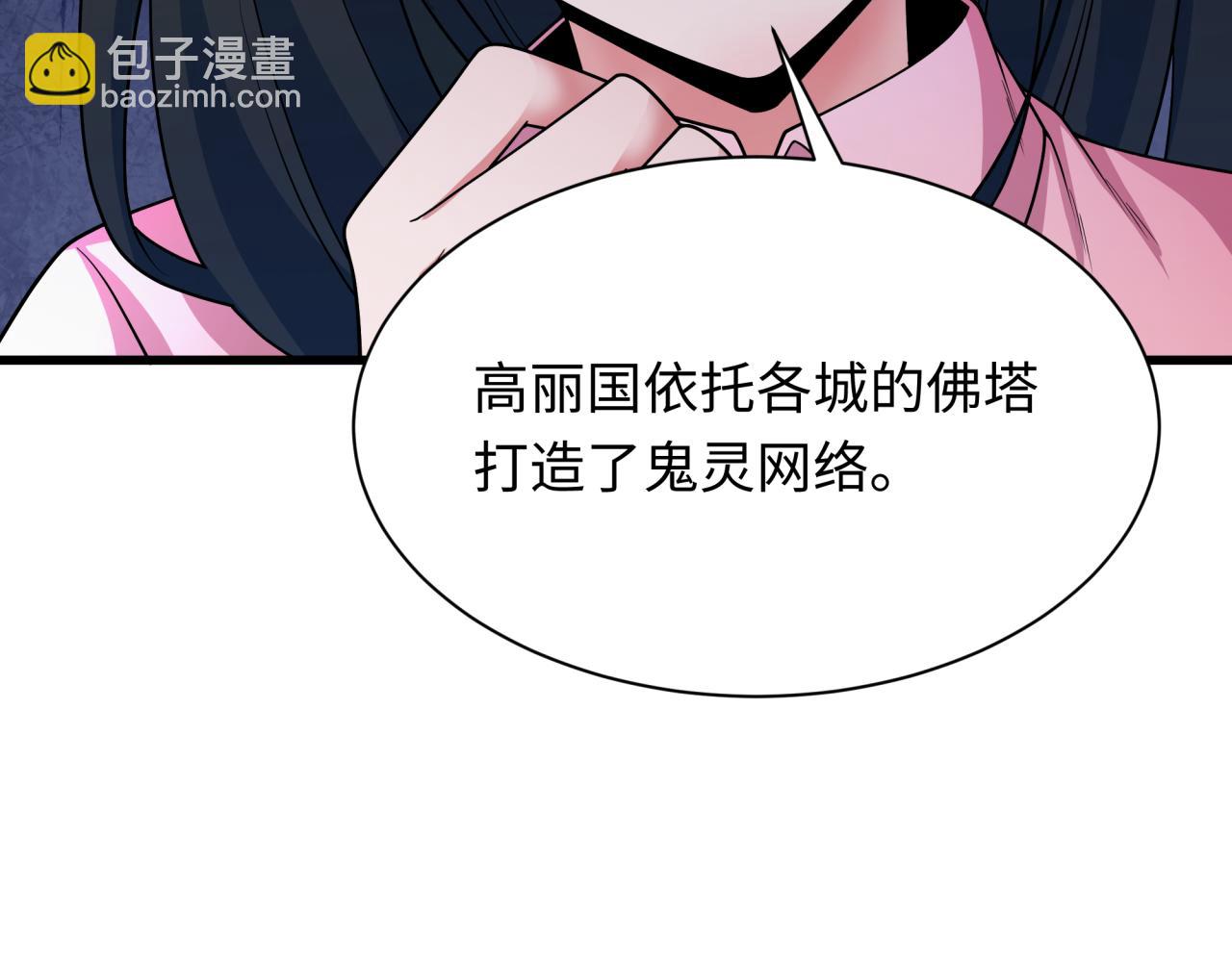 第341话 高丽篇-爱乐之城！29