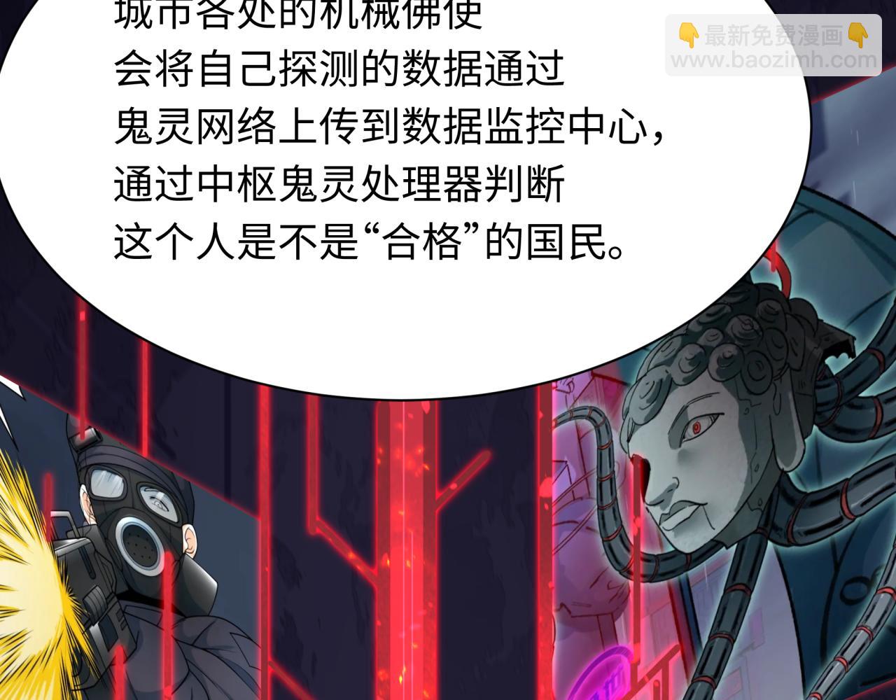 第341话 高丽篇-爱乐之城！34