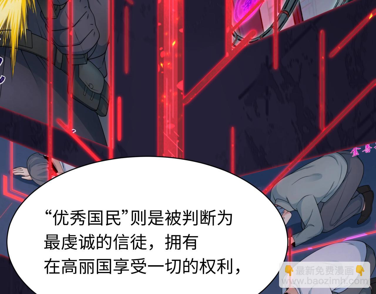 第341话 高丽篇-爱乐之城！35
