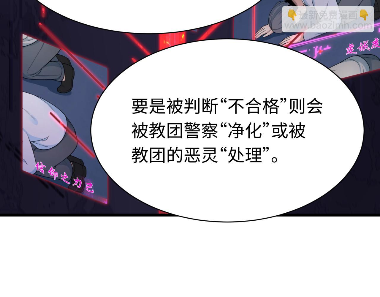 第341话 高丽篇-爱乐之城！36