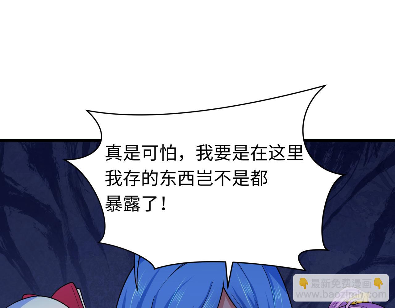 第341话 高丽篇-爱乐之城！37
