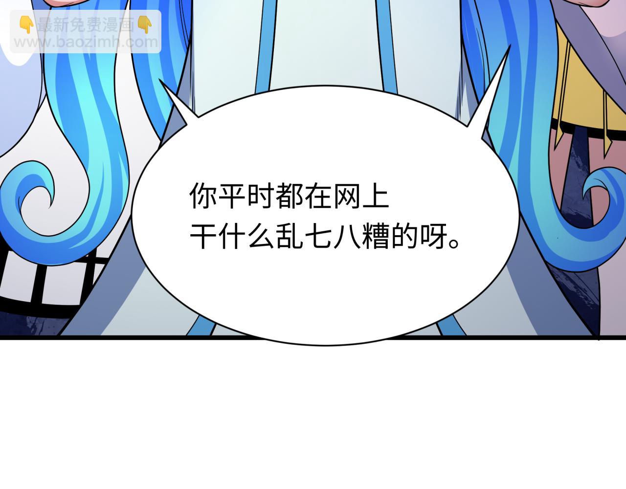 第341话 高丽篇-爱乐之城！39
