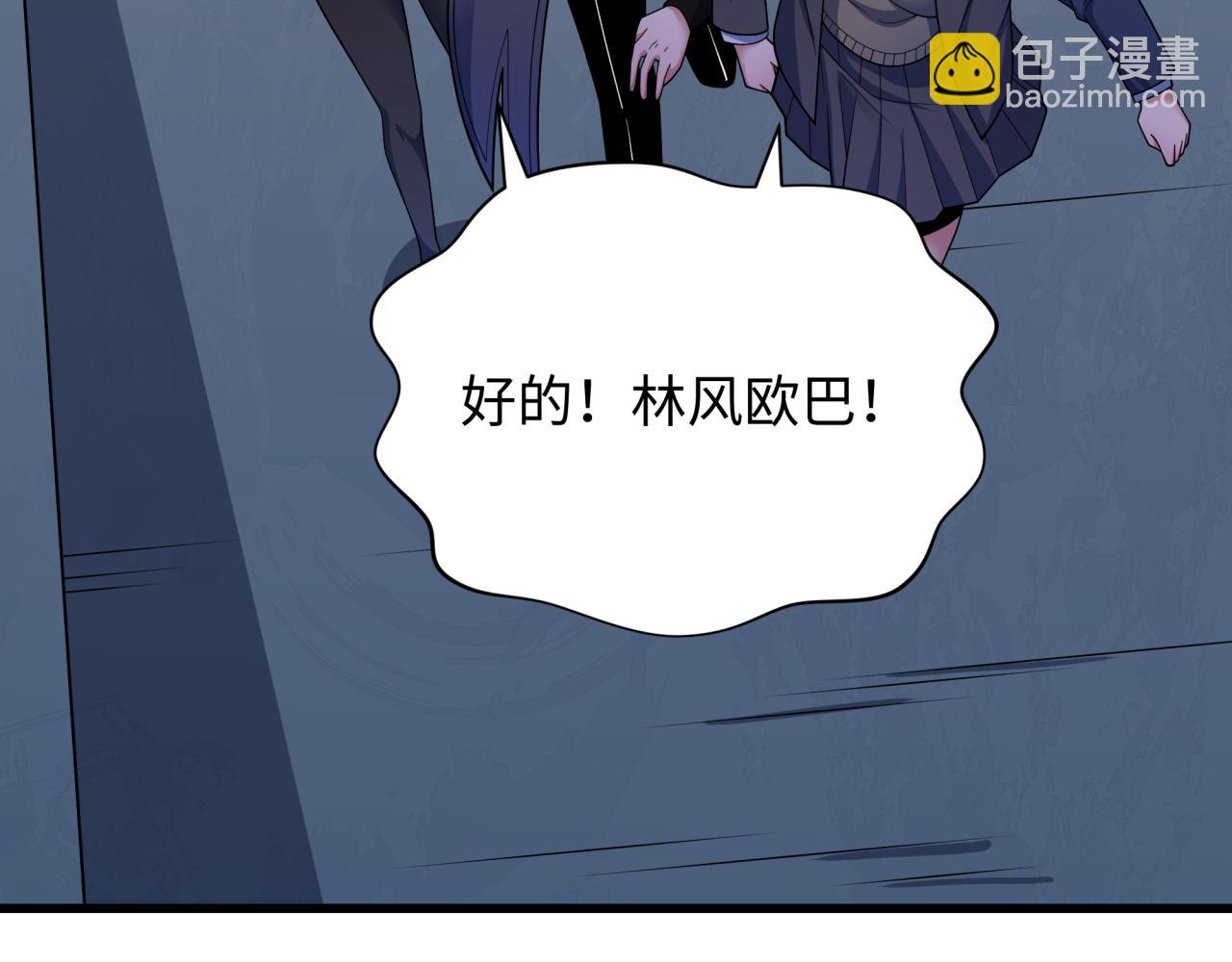 第341话 高丽篇-爱乐之城！42