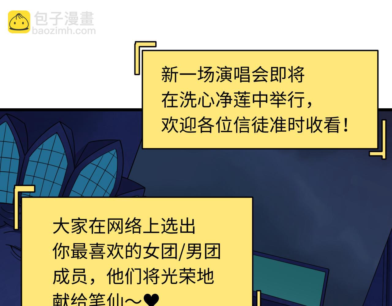 第341话 高丽篇-爱乐之城！44