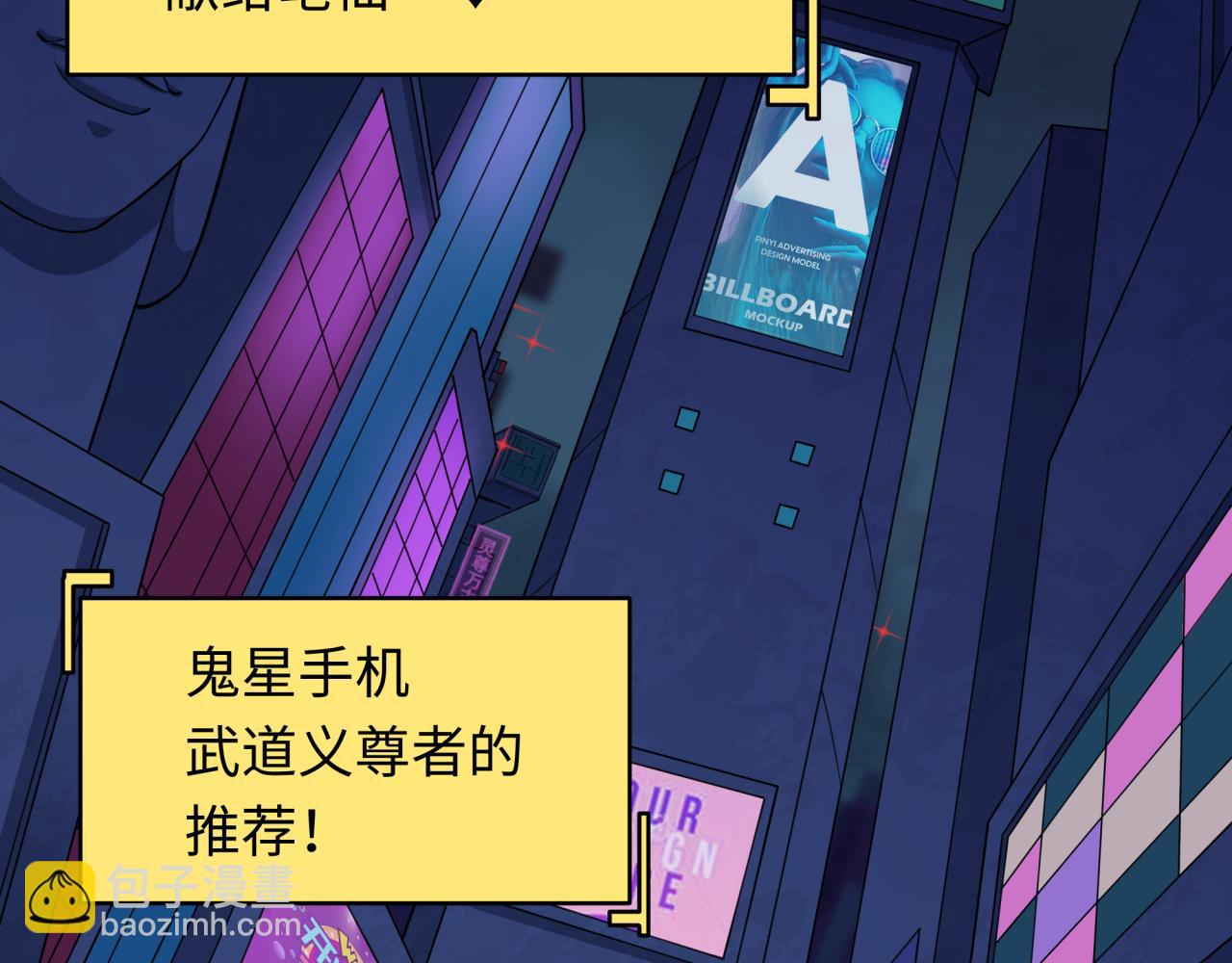 第341话 高丽篇-爱乐之城！45