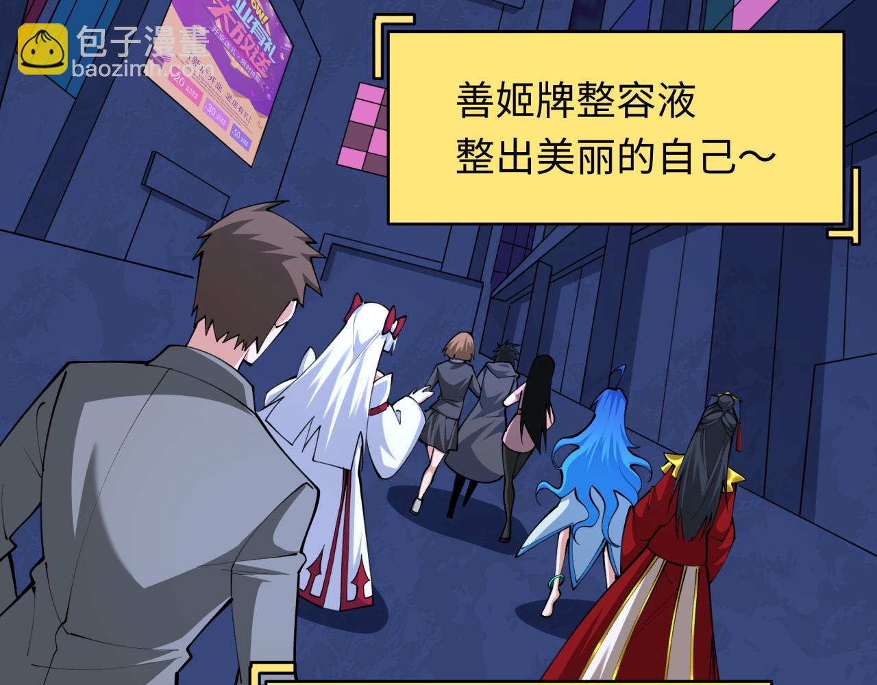 第341话 高丽篇-爱乐之城！46