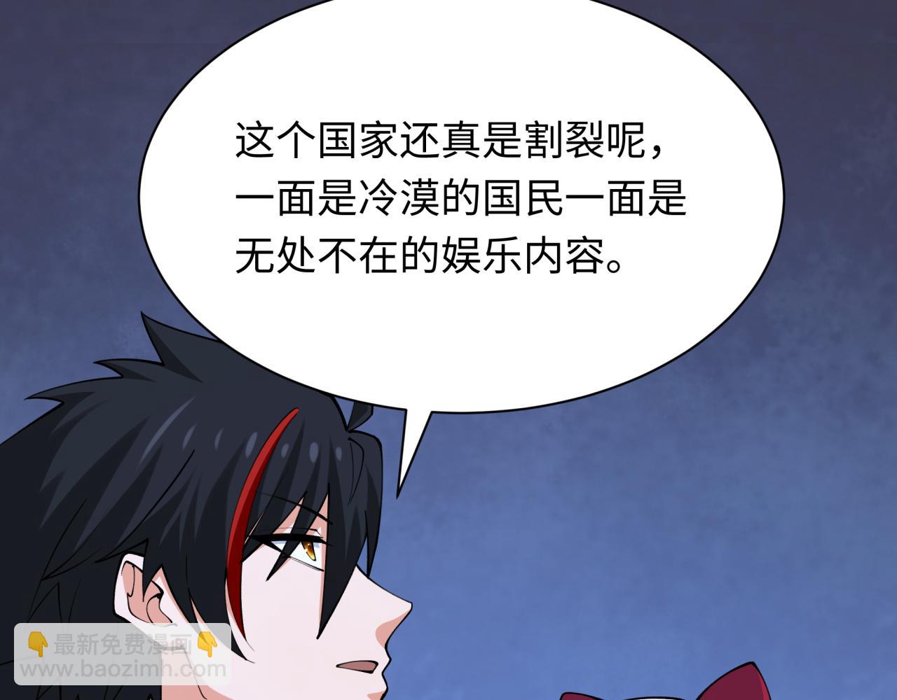 第341话 高丽篇-爱乐之城！48