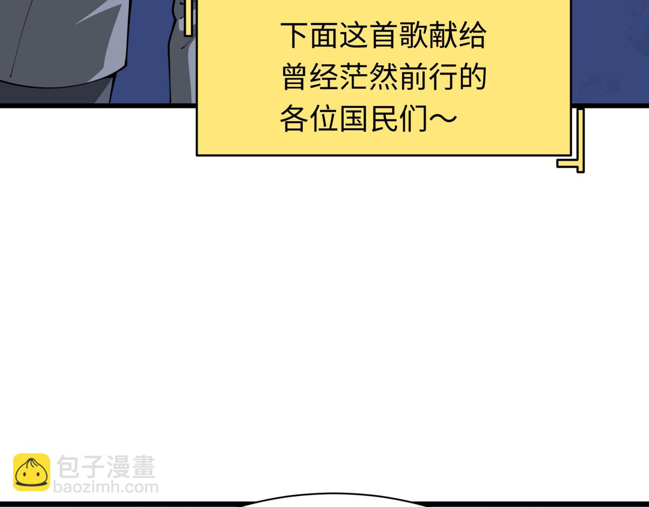 第341话 高丽篇-爱乐之城！51