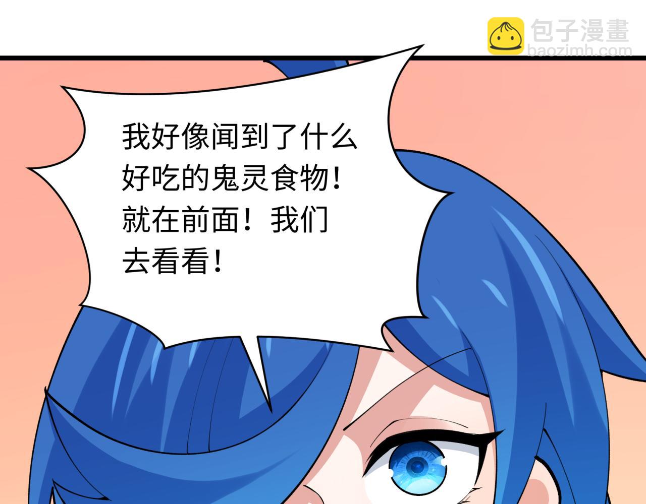 第341话 高丽篇-爱乐之城！55