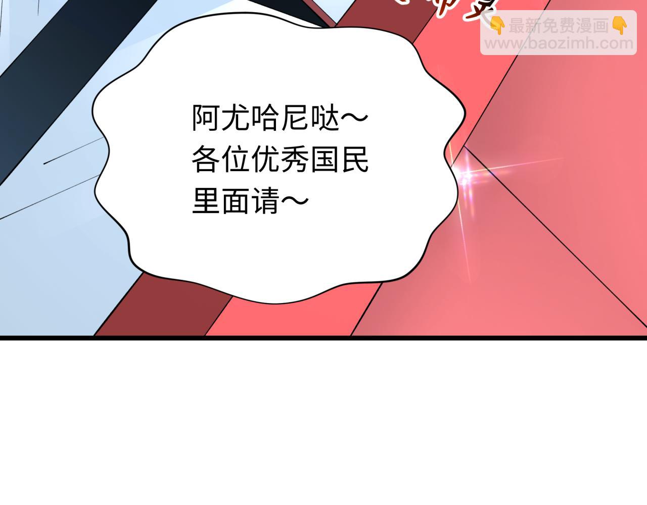 第341话 高丽篇-爱乐之城！63