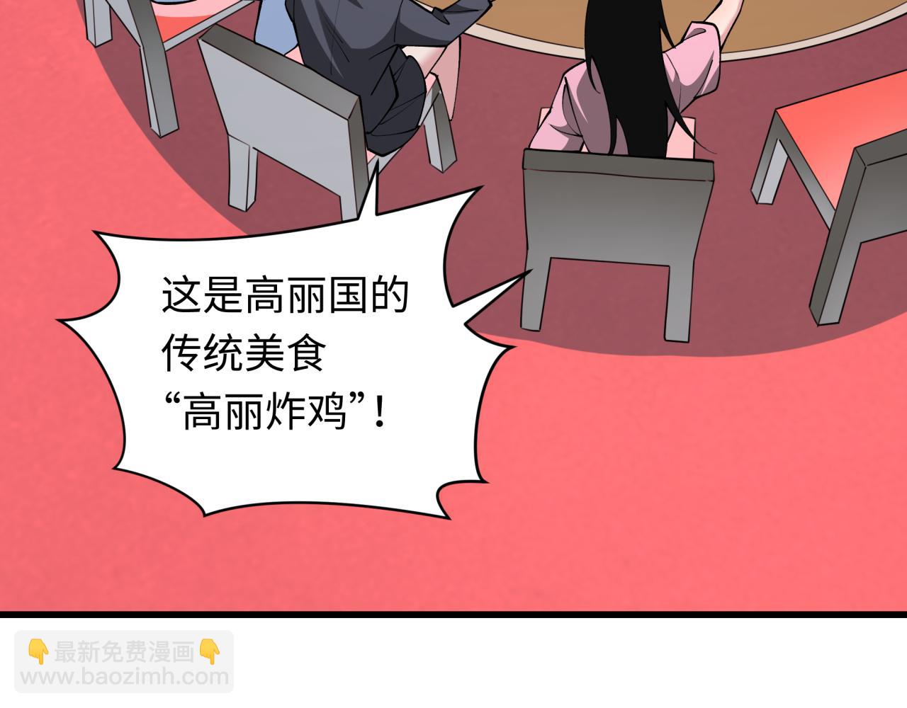 第341话 高丽篇-爱乐之城！66