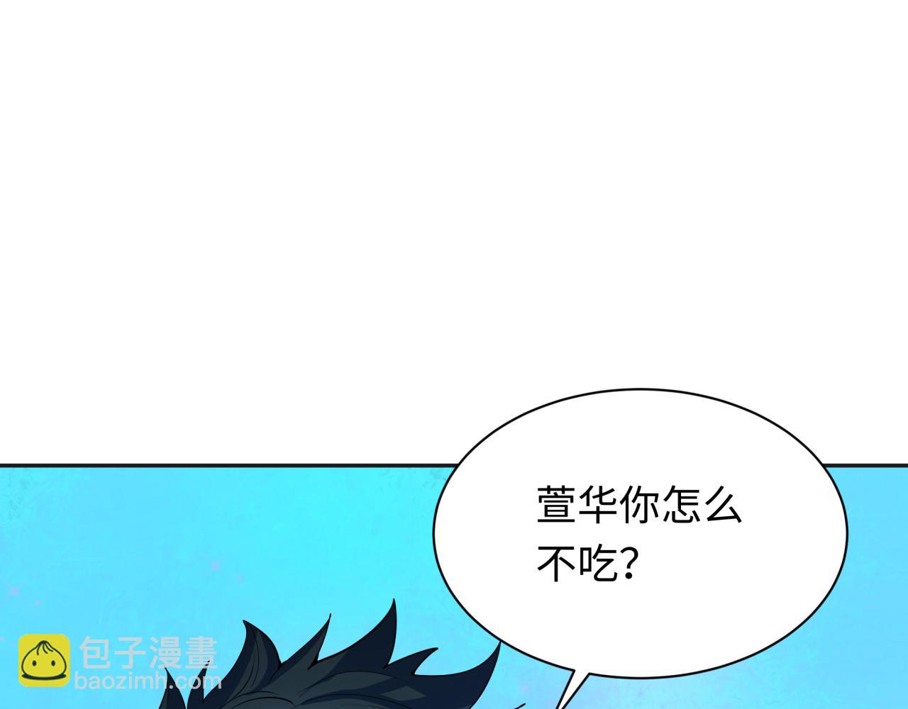第341话 高丽篇-爱乐之城！71