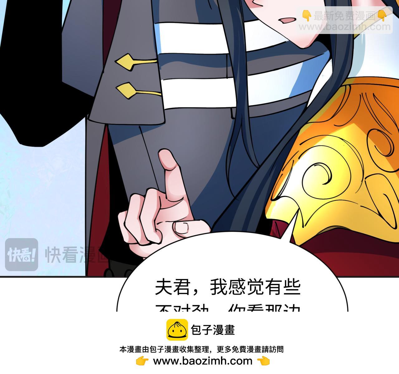 第341话 高丽篇-爱乐之城！73
