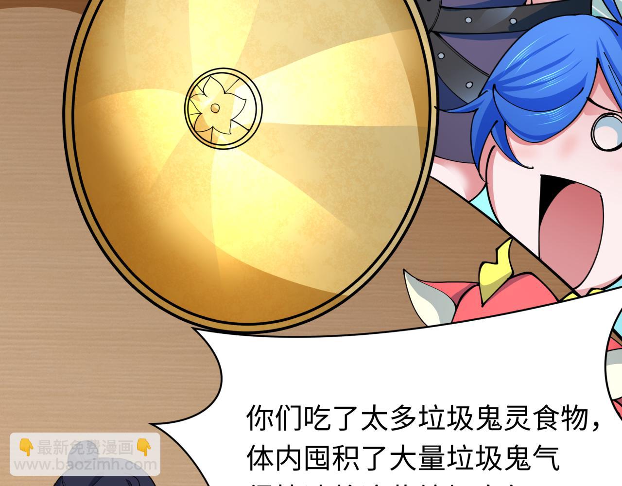 第341话 高丽篇-爱乐之城！85