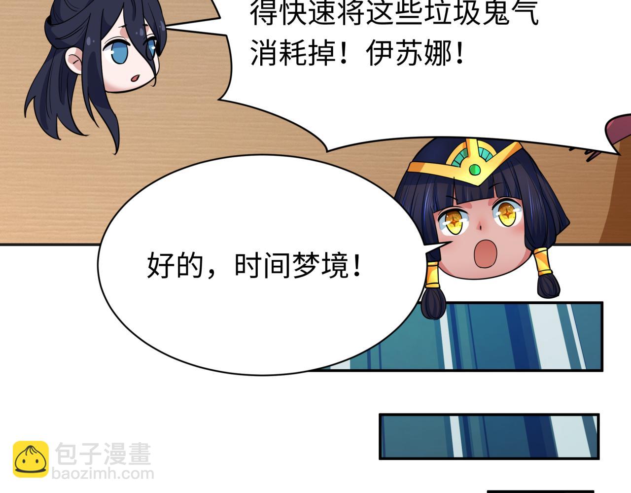 第341话 高丽篇-爱乐之城！86