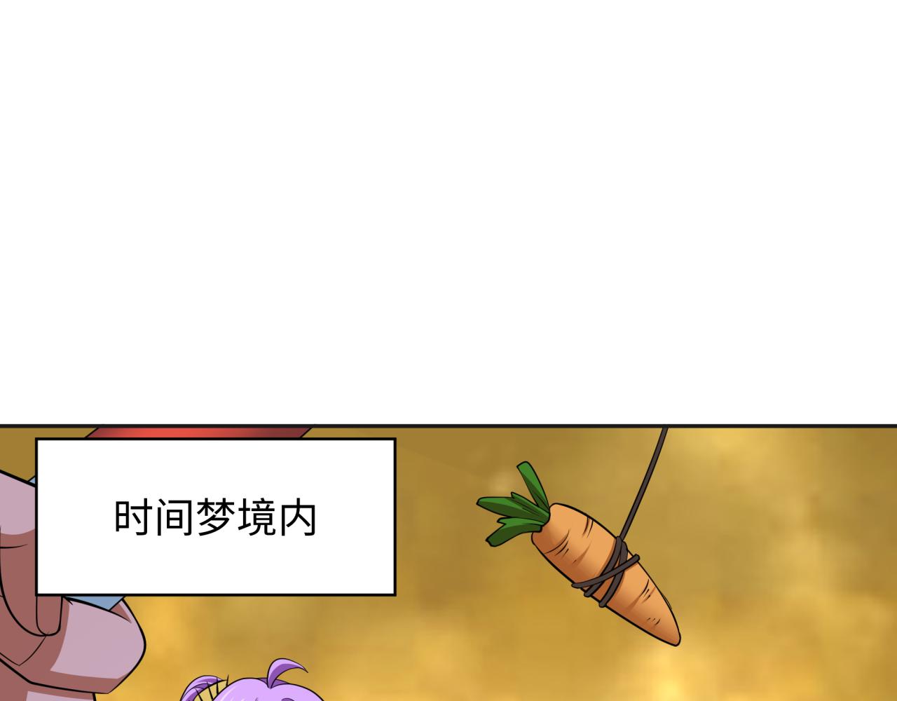 第341话 高丽篇-爱乐之城！88