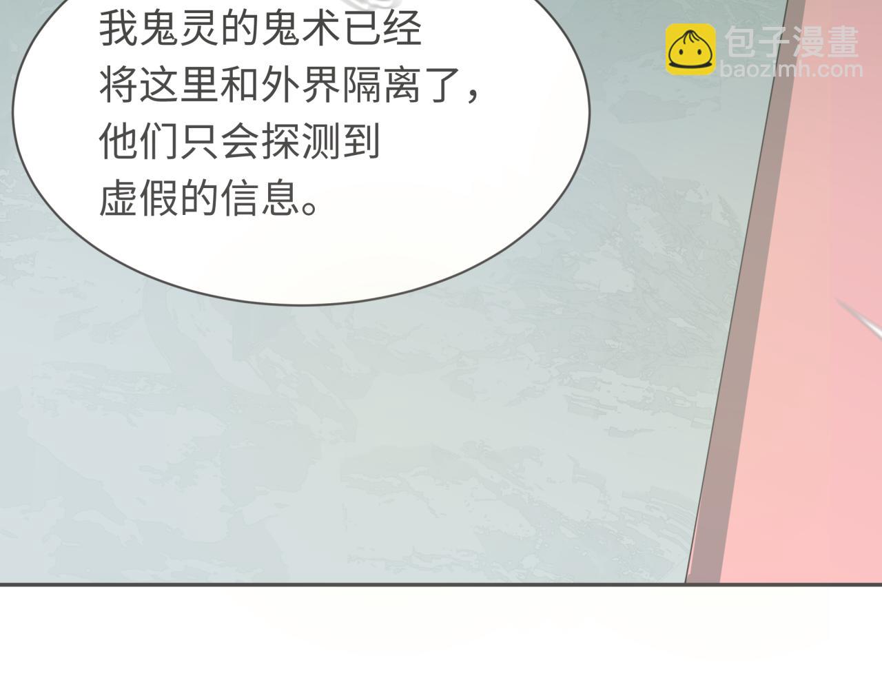 第342话 高丽篇-救星驾到！高丽往事！105