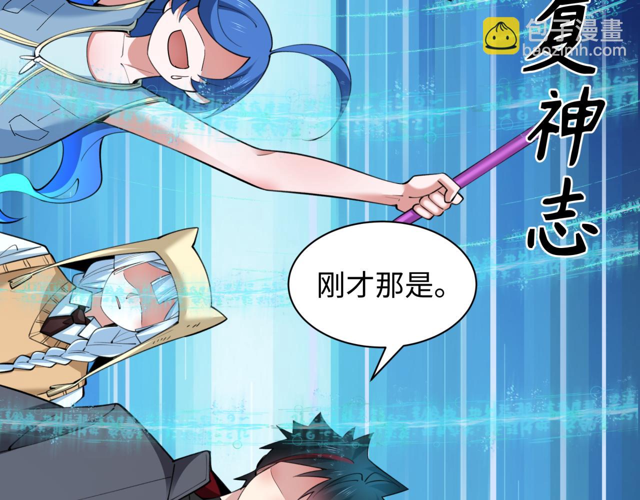 第342话 高丽篇-救星驾到！高丽往事！11