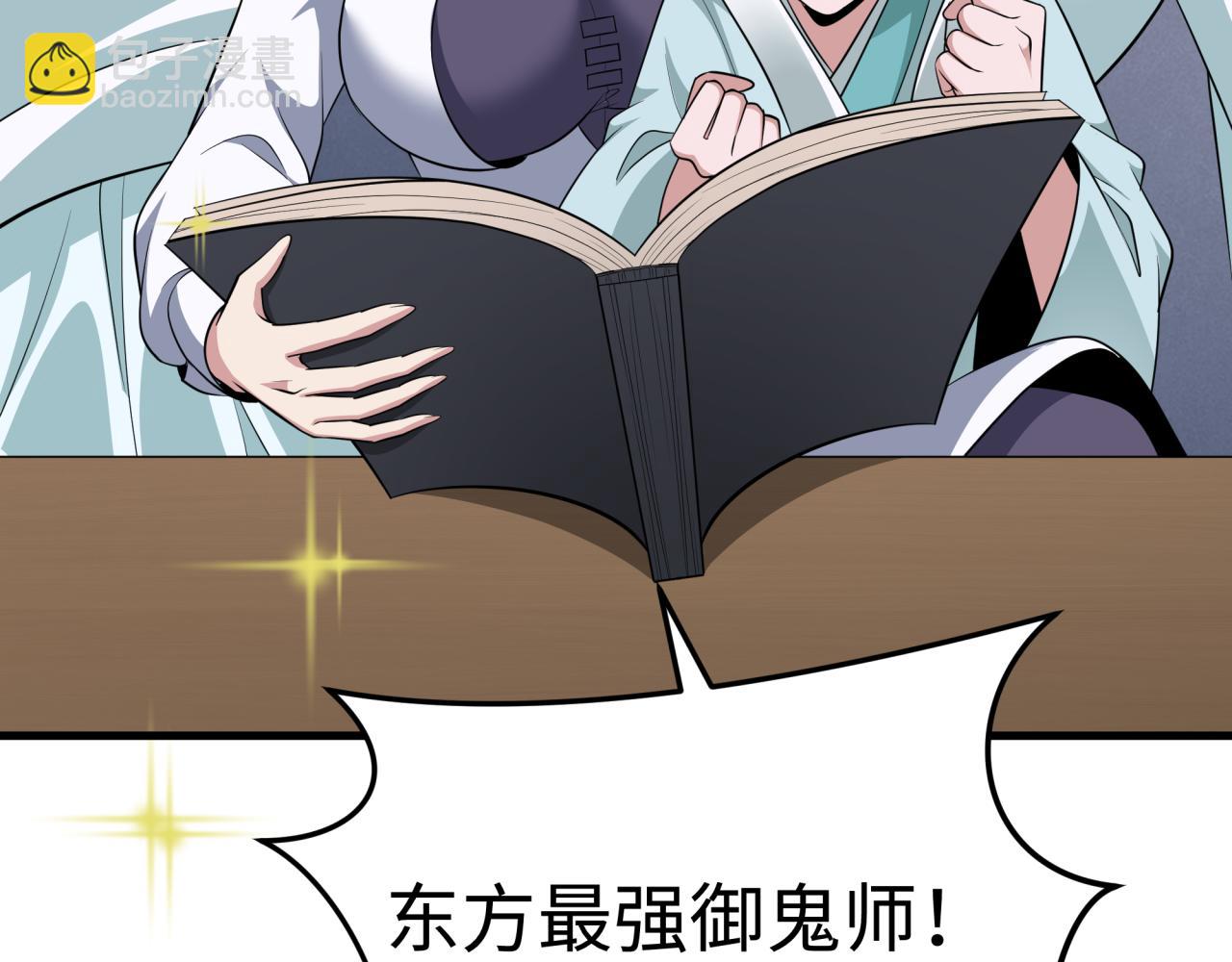 第342话 高丽篇-救星驾到！高丽往事！112